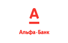 Банк Альфа-Банк в Ермаковском